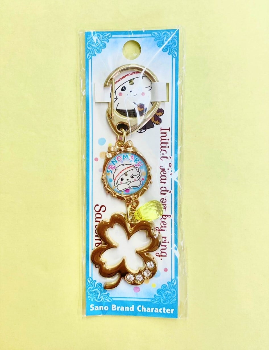 イニシャルキーホルダー⑫クローバー♧ | オンラインショップさのまるの家