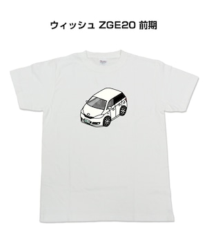 Tシャツ トヨタ ウィッシュ ZGE20 前期【受注生産】