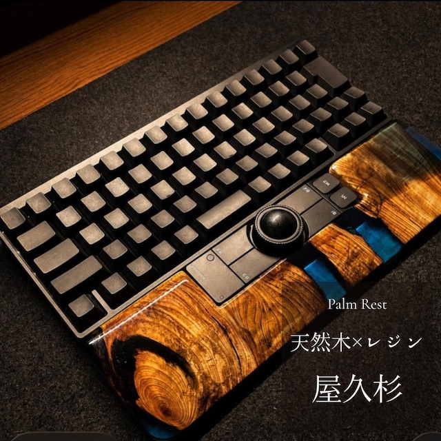 HHKB キーボード アームレスト パームレスト リストレスト 木製 天然木