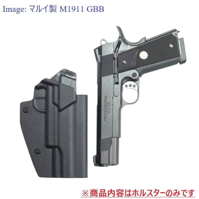 六七五 TM M45A1 専用 カイデックスホルスター 右用 Black Carbon