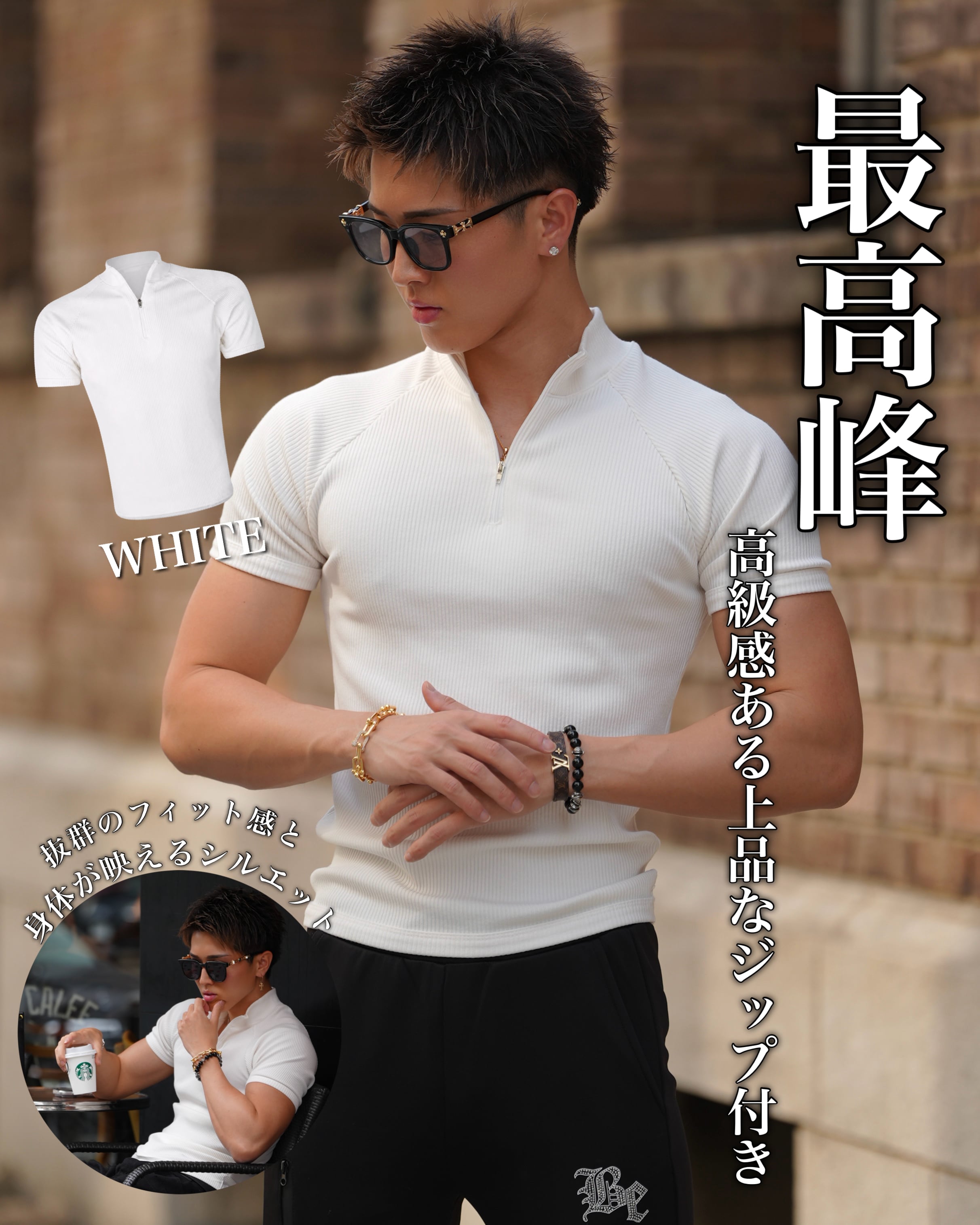 LUXURY ZIP SLIM SHIRT WHITE【BLA-26007】 | BELINDA OFFICIAL