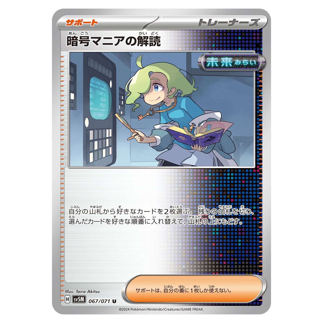 大地の器 2枚セット | ポケモンカード専門店 Cobalt Cave 大地の器 2枚セット | ポケモンカード専門店 Cobalt Cave