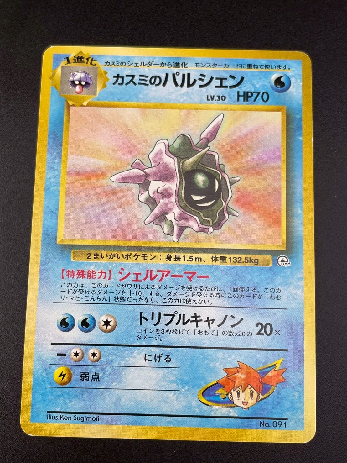 ポケモンカード ヒスイ ドレディアV s10D 068/067 SR ポケカ | PAY ID