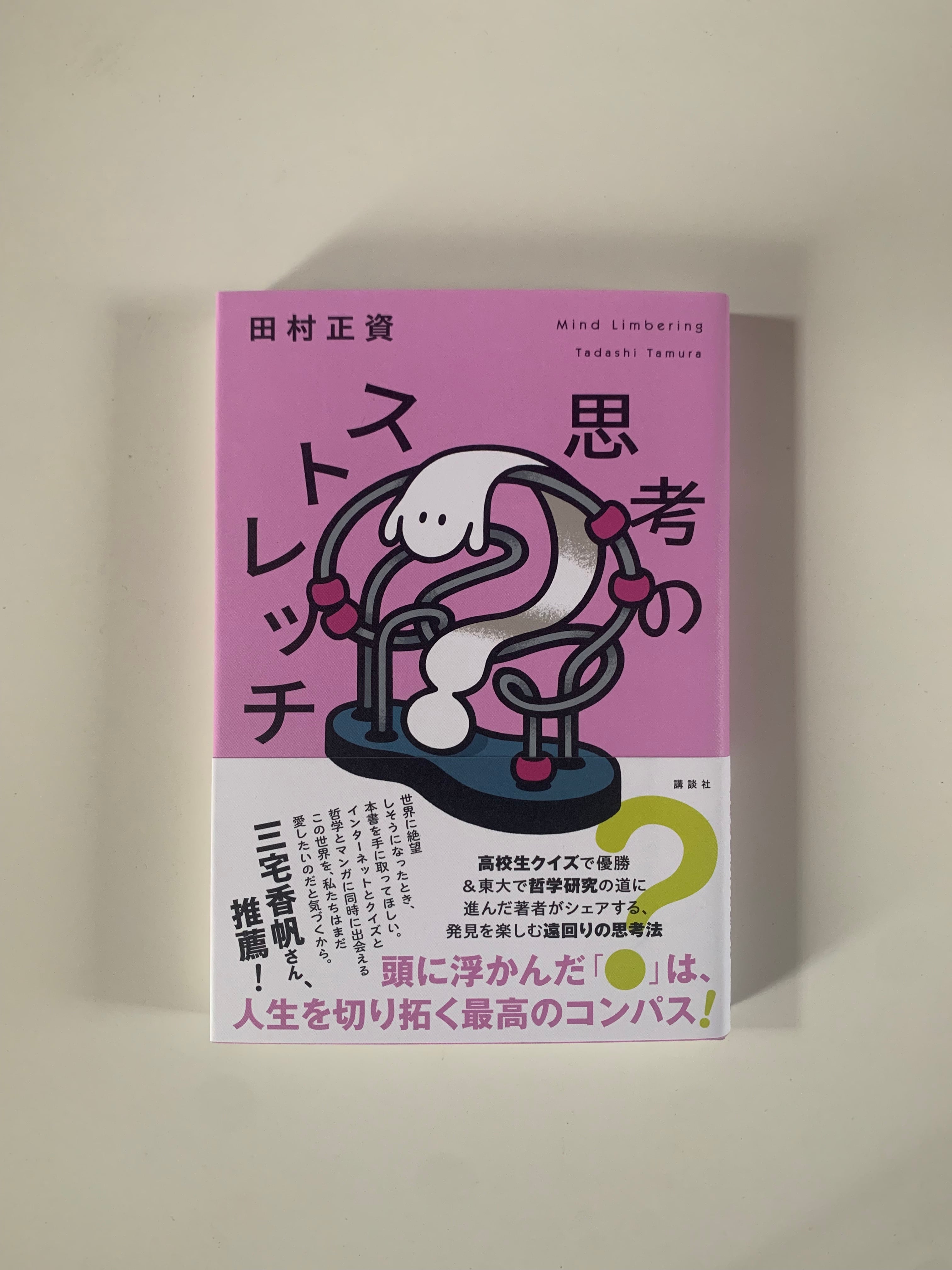 【非売品】コレサワ　下北沢LIVE 直筆サイン色紙 非売品】コレサワ 下北沢LIVE 直筆サイン色紙 非売品】コレサワ 下北沢