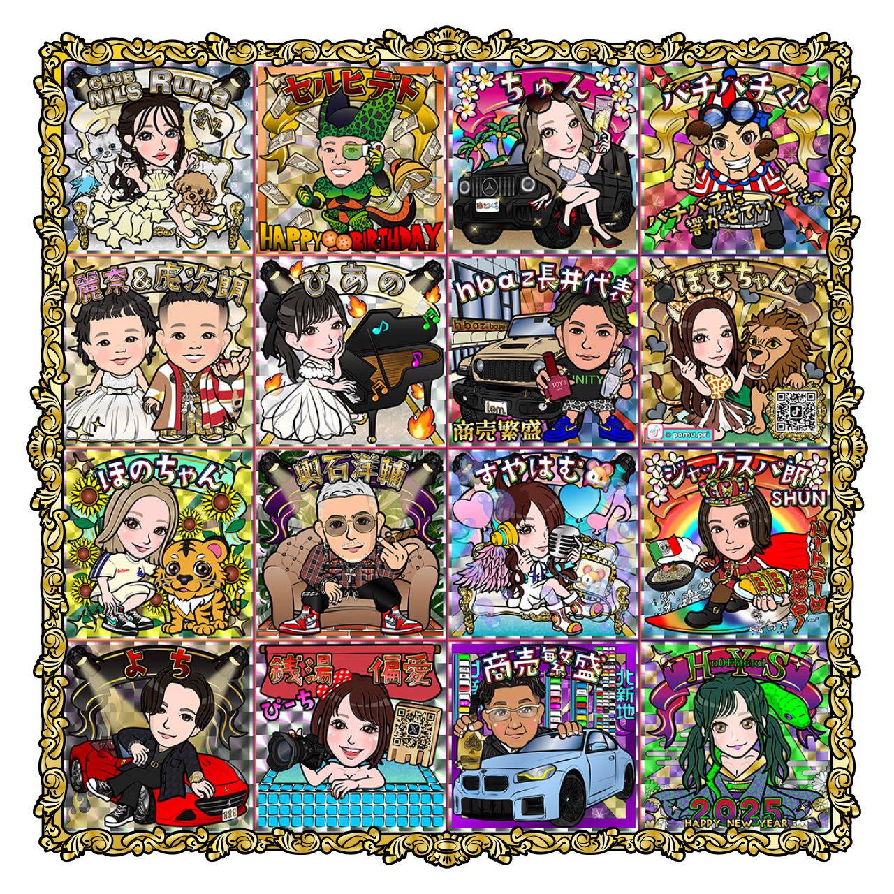 キャラクターグッズ MERRY V系 ゲキヤク メリー ビックリマン風シール