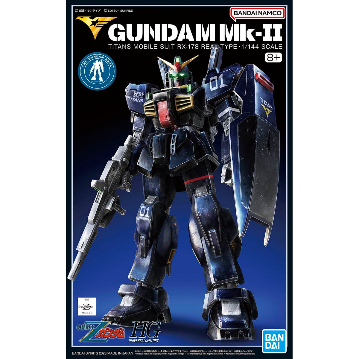 買取商品】BANDAI 1/100 MG RX-78 ガンダム キャスバル専用機