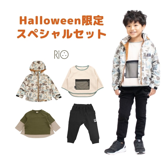 【RIO BOY】 Halloween限定スペシャルセット