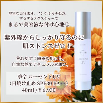 スキンクリアセラム【角質美容液】｜ラベルヴィ | PAY ID
