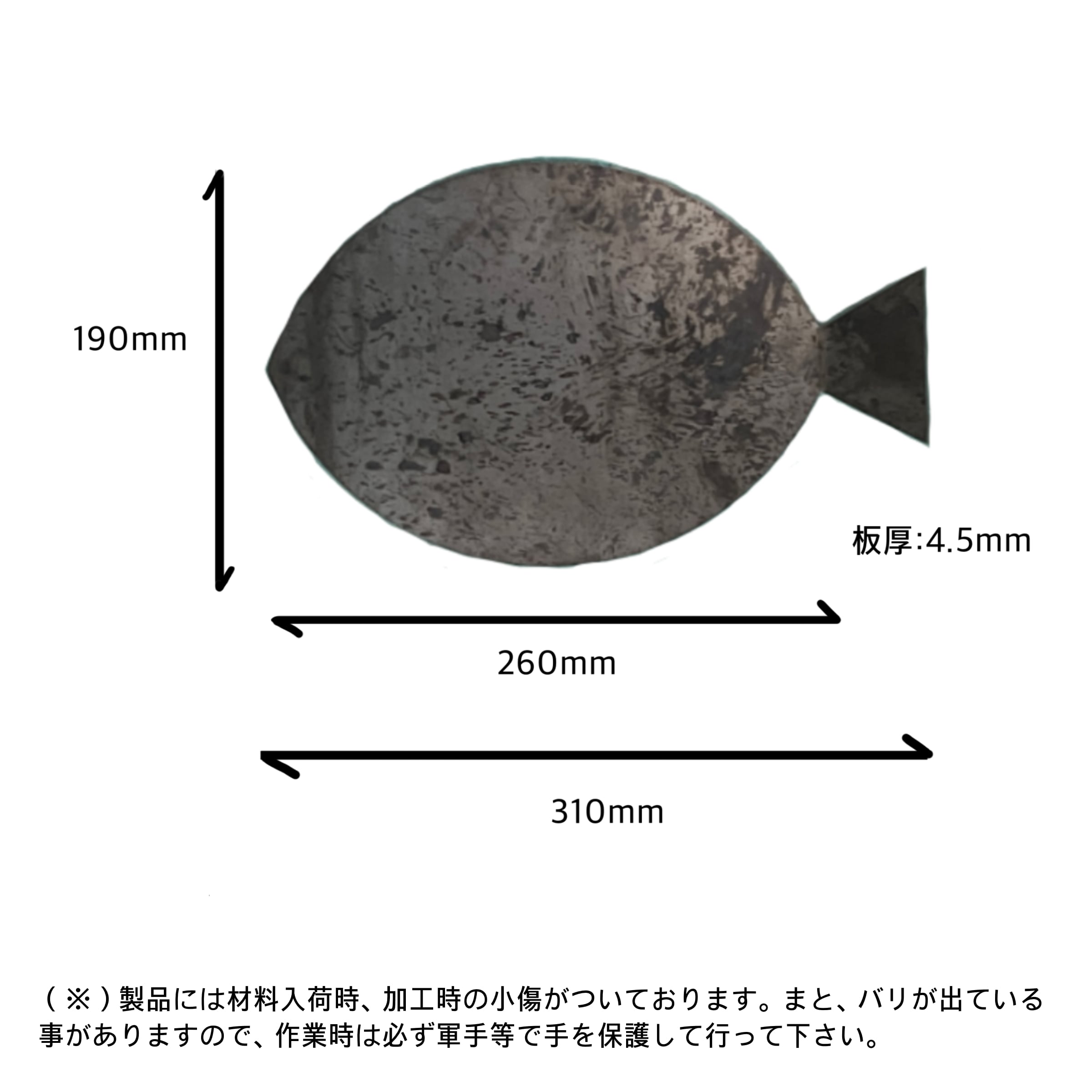 おさかな　オーダーページ おさかなぱん 〜さかな形鉄板〜 | ICHINOSE METAL WORK