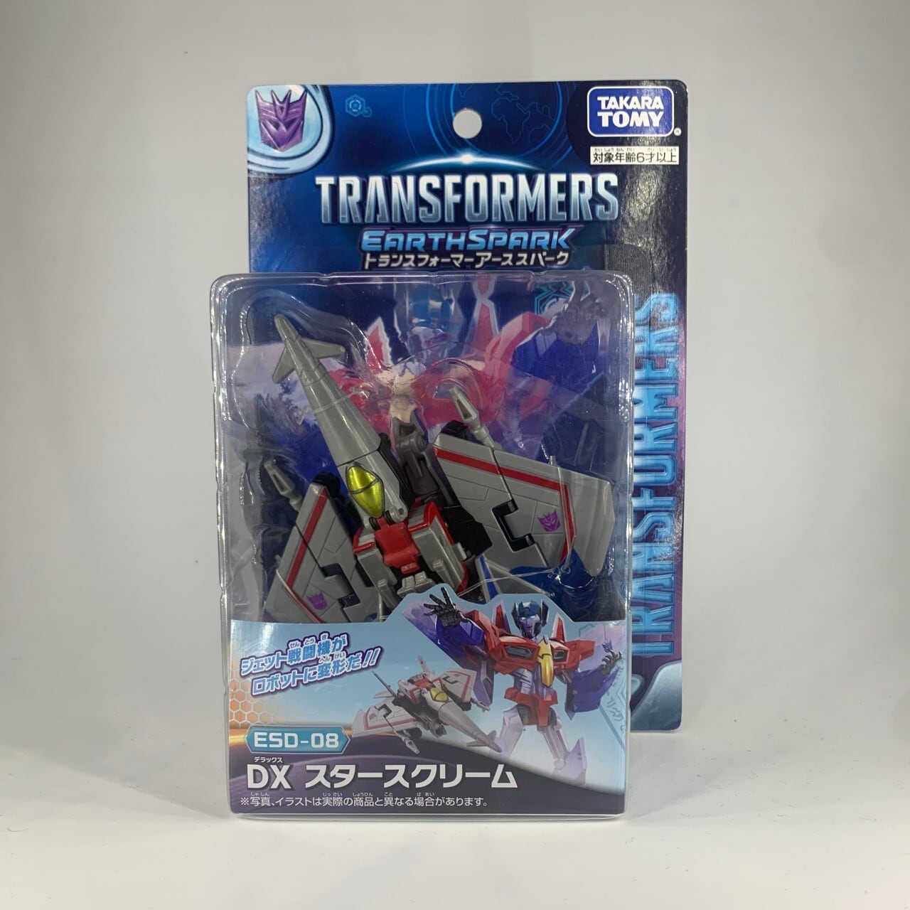 Blokees トランスフォーマーONE ギャラクシーバージョン 9個入りBOX