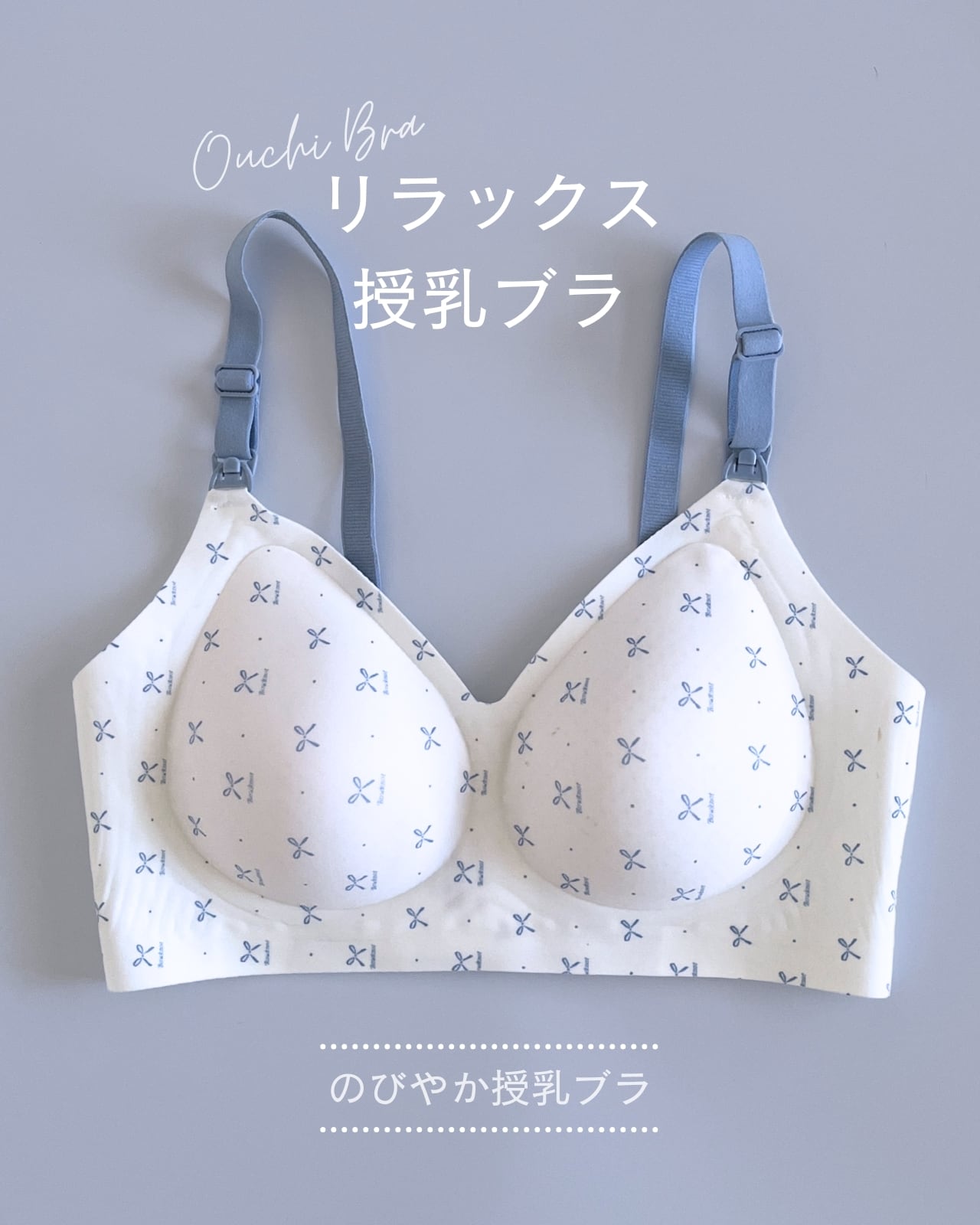 着るだけ細見え 授乳キャミソール＆ショーツ｜補正下着 シェイプアップ