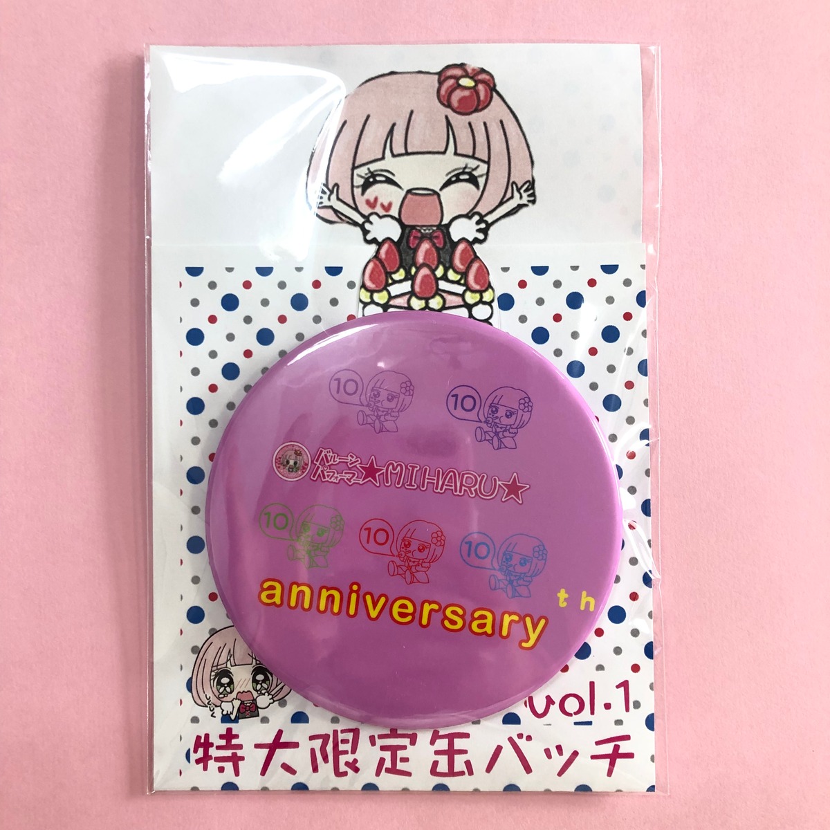 10周年グッズ☆88mm大きな缶バッジ！ | 笑顔の魔法