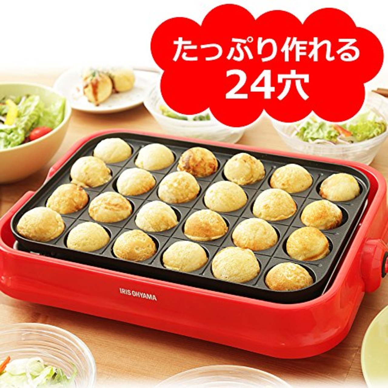 アイリスオーヤマ たこ焼き器 着脱式 2WAY (たこ焼きプレート 24穴 平面プレート) レッド PHP-24W-R