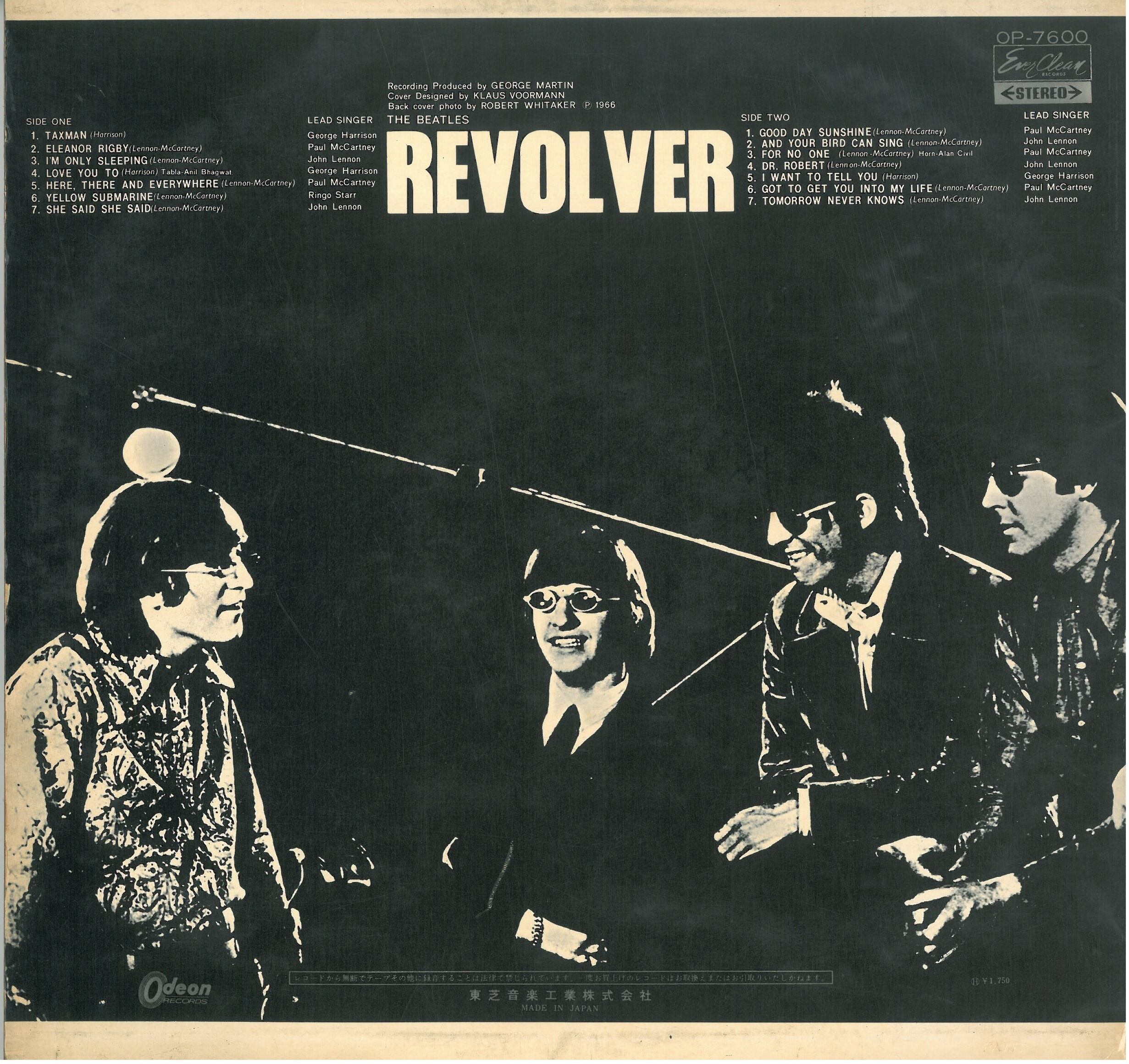 THE BEATLES / REVOLVER (LP) 日本盤 | 弦曲堂 Americana music