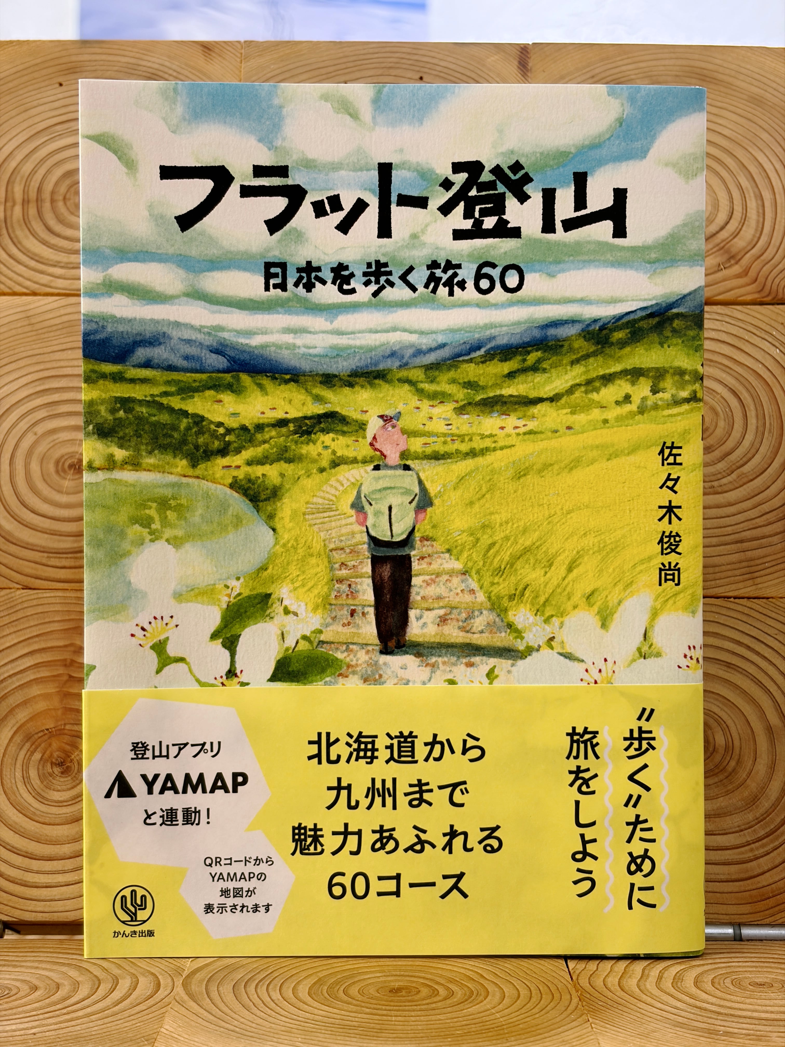 暗闇五段』著/寺田ヒロミ 小学館 昭和44年 初版 全巻セット ゴールデン