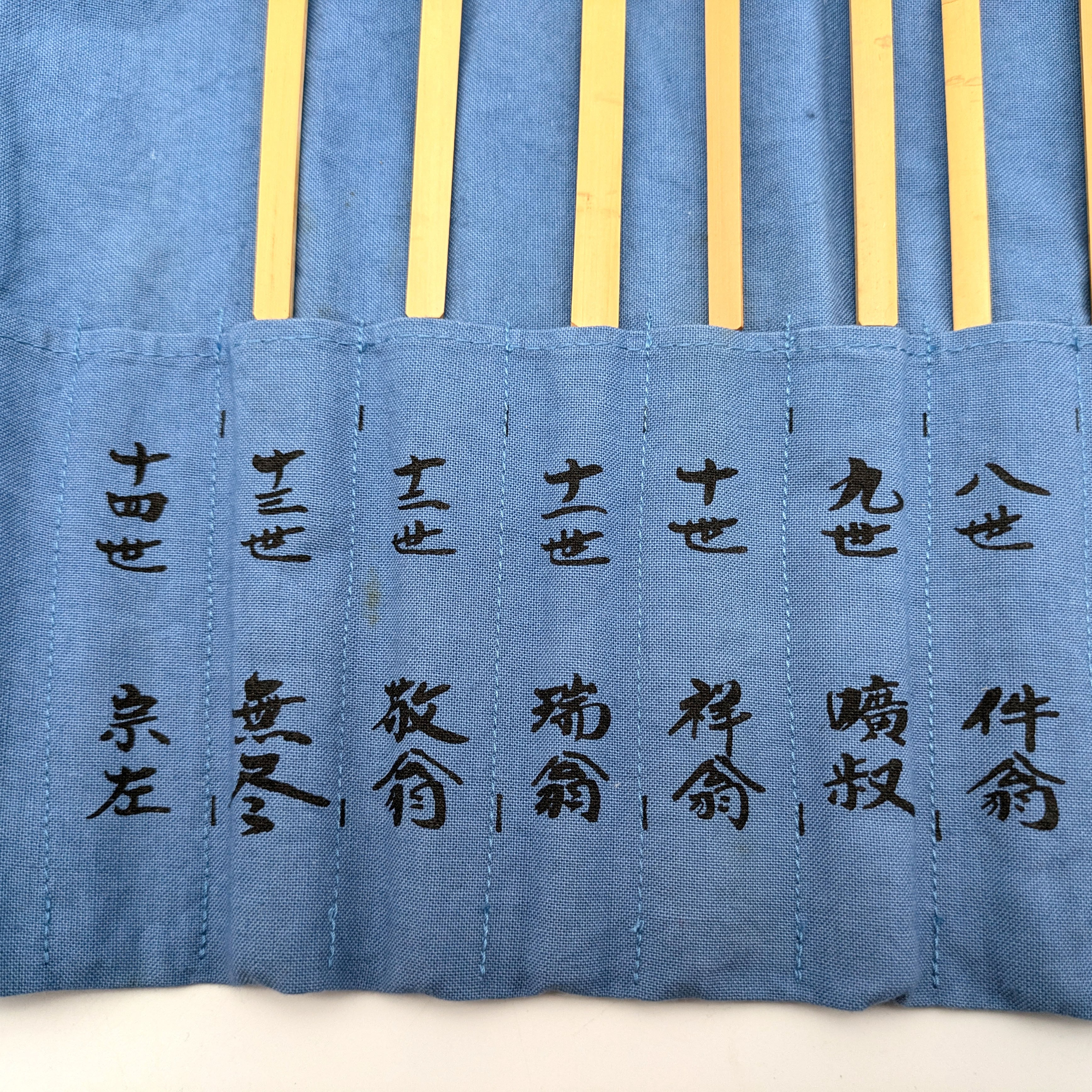 表千家・宗篤・歴代茶杓集・一本欠け・茶道具・No.241020-41・梱包