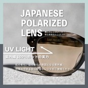 TURF PROJECT　日本製偏光レンズ搭載サングラス［TPGC-806］GOLF&CITY　二刀流デザイン　UV100％カット/UV400　ケース付き　形：やや大きめのウェリントン