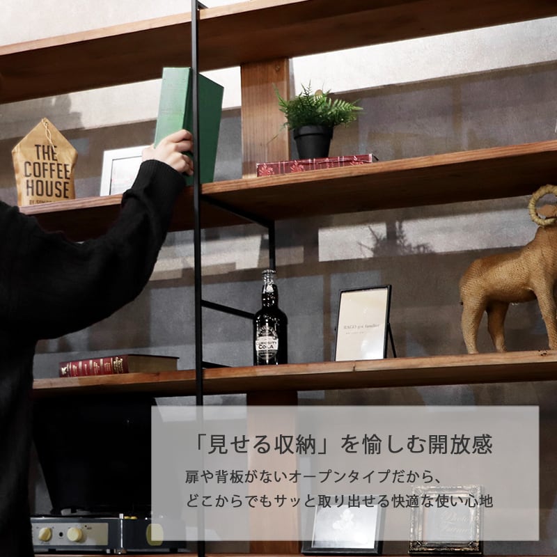 スチールラック 幅180cm 無垢 オープンシェルフ アイアンラック 収納棚