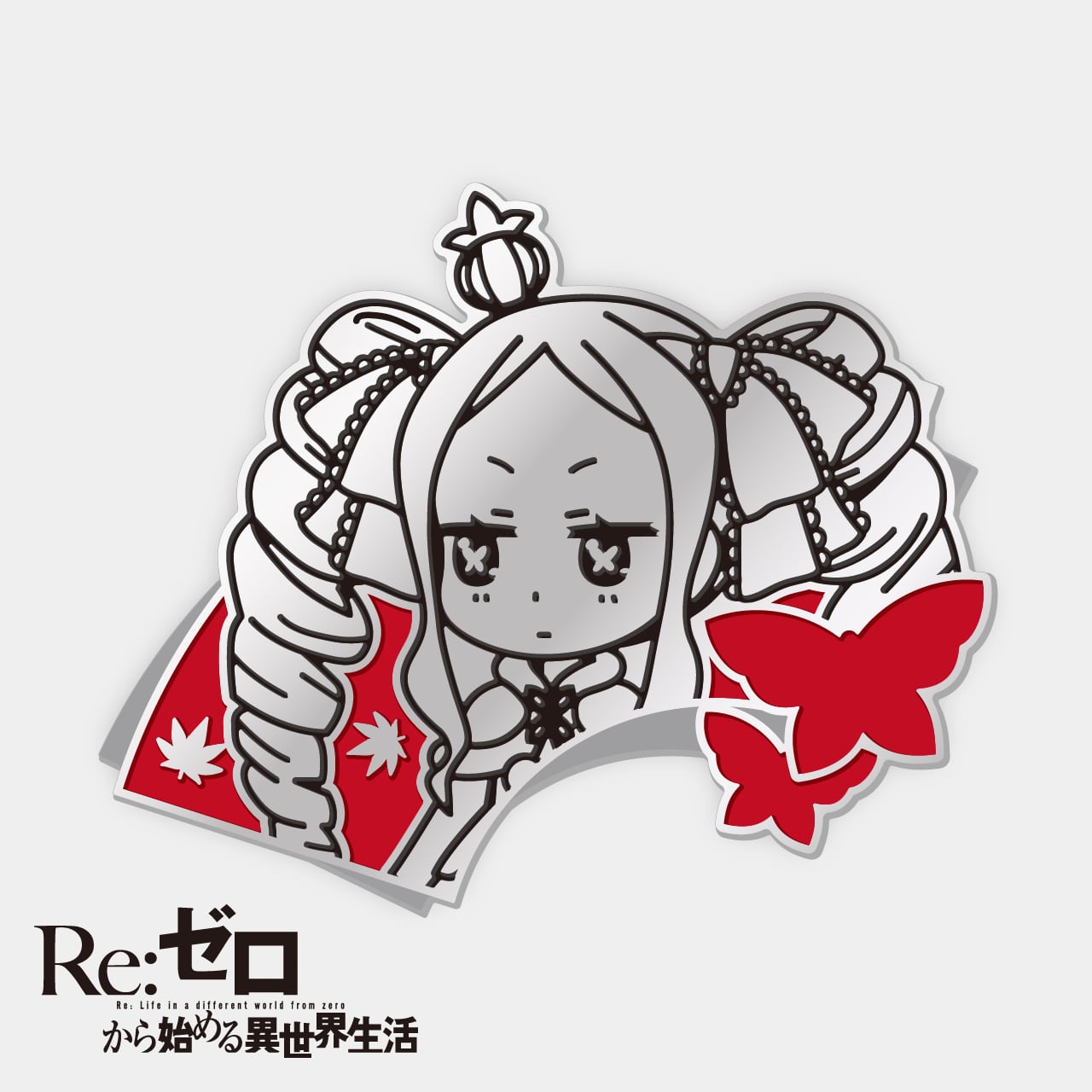 京とりっぷバッジ(ベアトリス)『Re:ゼロから始める異世界生活 京とりっぷバッジ(ベアトリス)『Re:ゼロから始める異世界生活