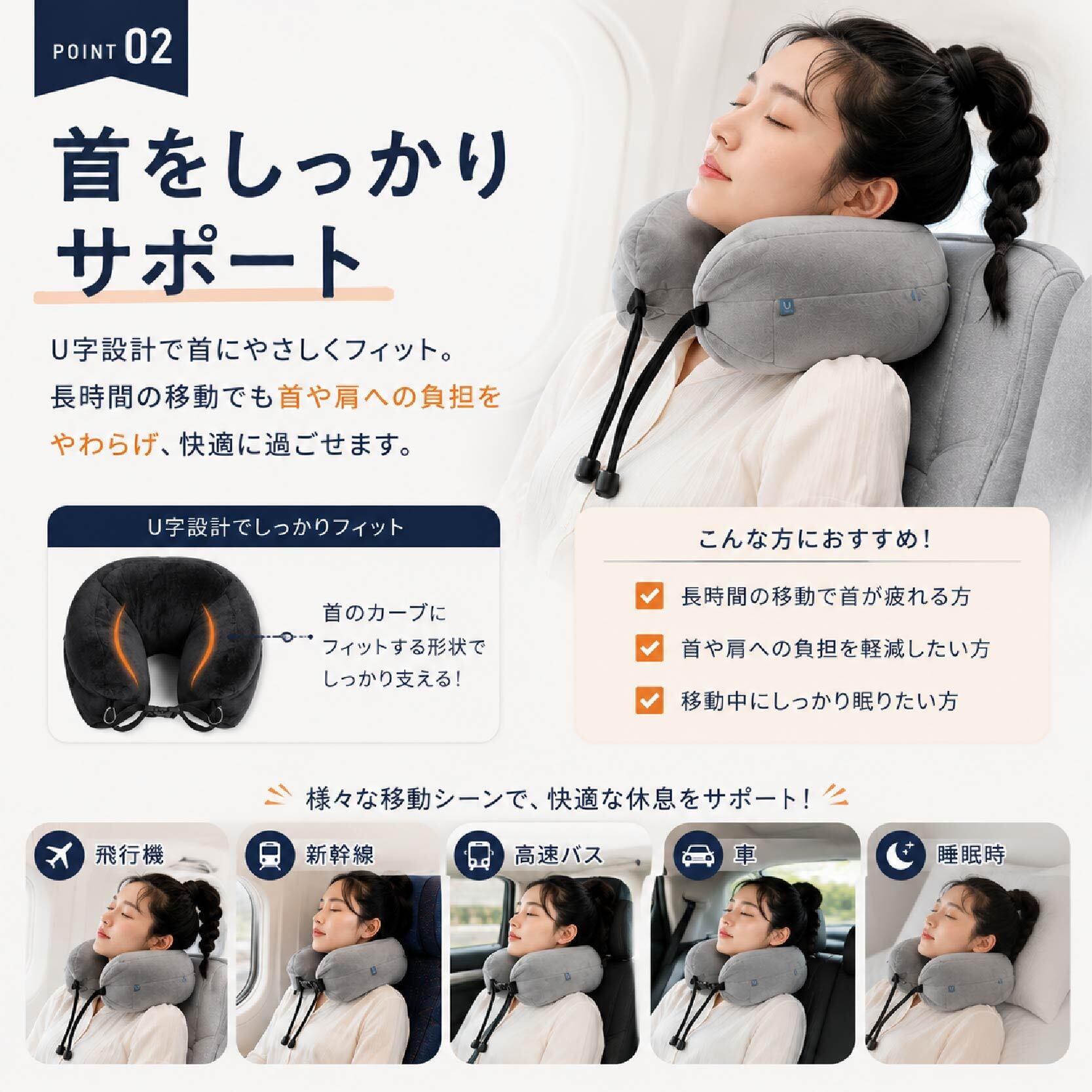 HY 579 . ネックピロー 飛行機 自作 トラベルピロー 枕 衣類収納 旅行