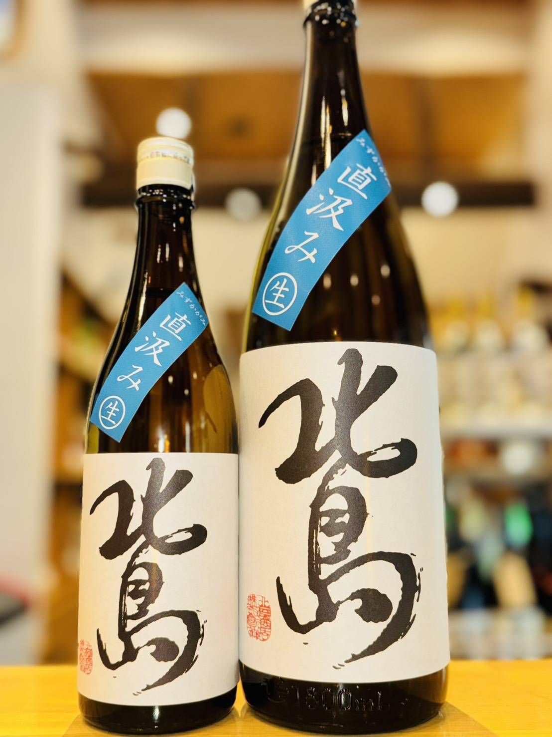 獺祭 Blue Type 23 720ml1本【専用箱入り】（旭酒造・山口県岩国市周