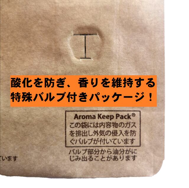 2022年限定カラー 【コーヒー生豆】グアテマラ SHB 10kg ※送料無料