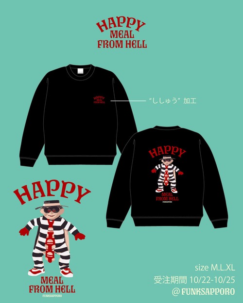 【受注販売/送料無料】 "HAPPY MEAL FROM HELL" SWEAT