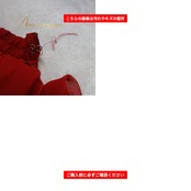 ベリーダンス 衣装 セットアップ 上下セット オリエンタル レッド系 トップス スカート ベルト 赤 スパンコール ビーズ キラキラ 豪華 装飾 華やか 鮮やか かわいい ダンス衣装 イベント ステージ おしゃれ レディース 透け感 スリット