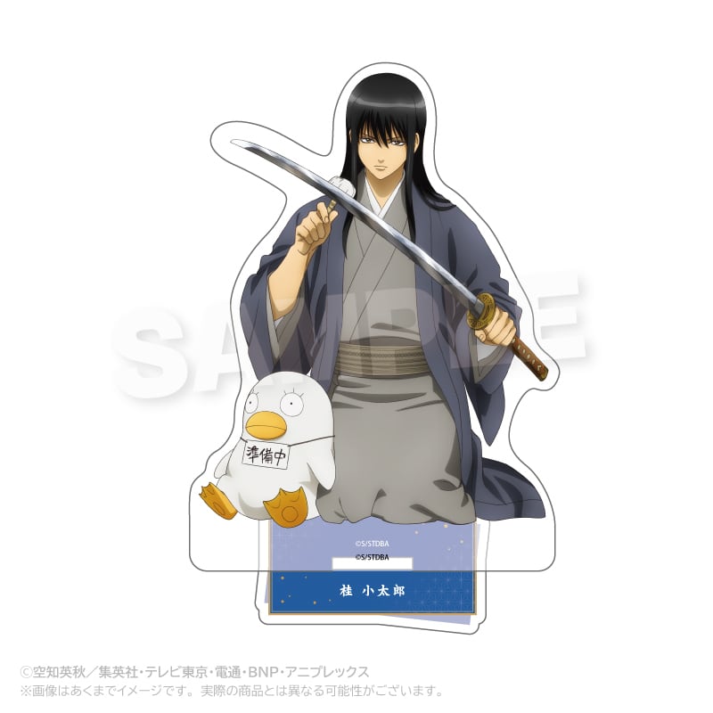 8月発売予定】銀魂 アクリルスタンド 手入れver. | ワイワイワールド
