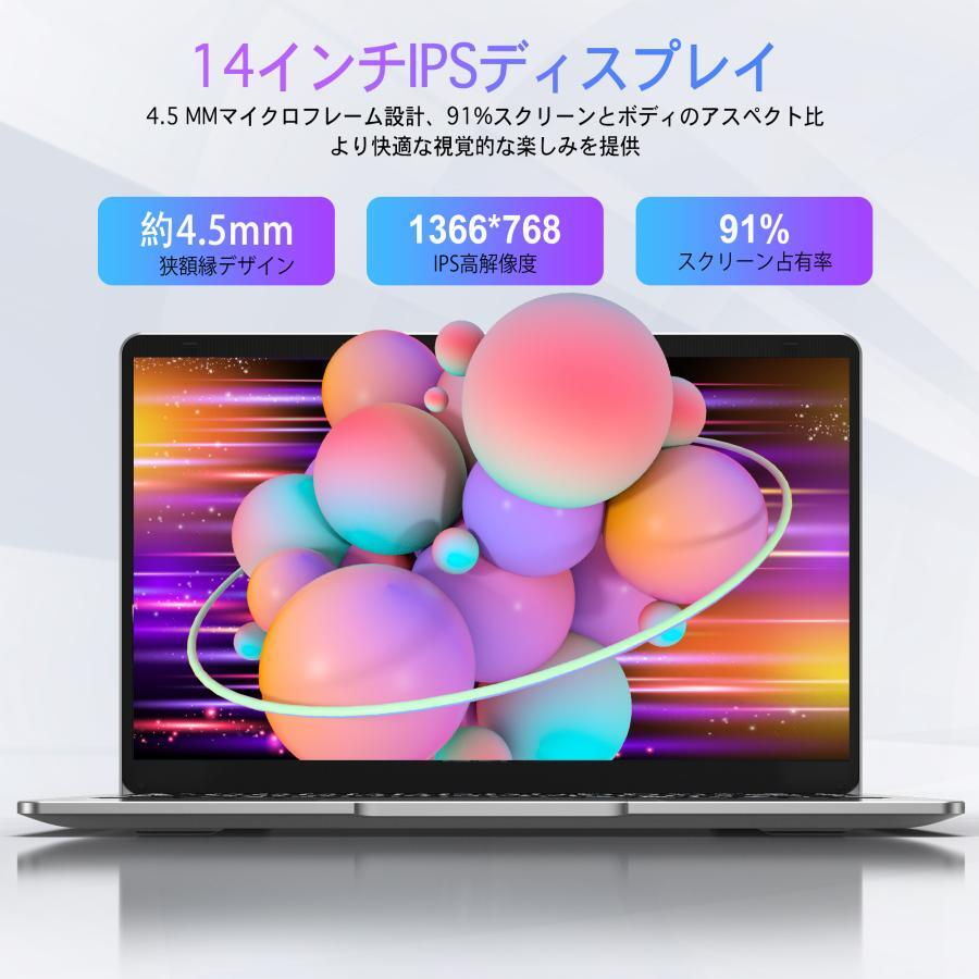 【2023新モデル】新品ノートパソコン Windows11 ノートPC 14インチノートパソコン6GB 64GB 128GB 256GB 512GB  パソコン WPS搭載 薄型ノートPC インテルCeleron N3350 日本語キーボードデュアル USB3.0/WIFI/Bluetooth ...