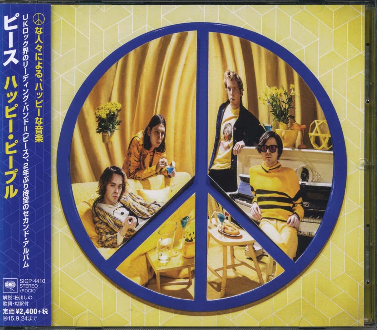 DURAN DURAN デュラン・デュラン The B-Sides Part 2 B面 パート 2