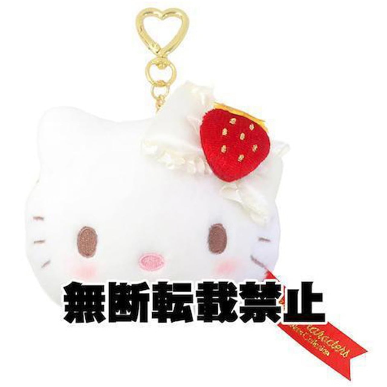 サンリオハートクッションマスコット ハローキティ(0506657) | T-VOOS