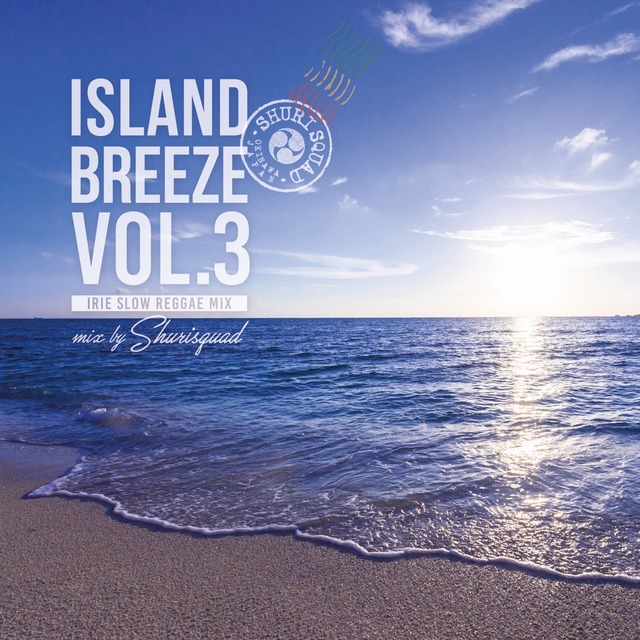 【SHURI SQUAD】ISLAND BREEZE VOL.3 [CD]