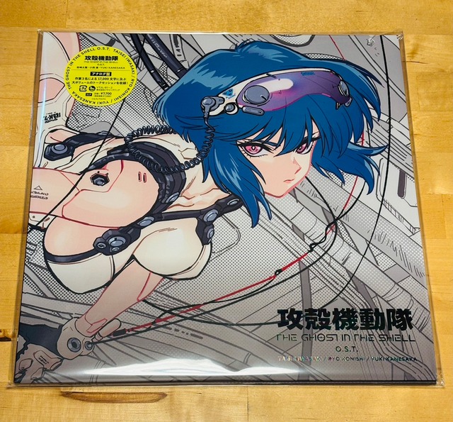 【限定盤】『攻殻機動隊 THE GHOST IN THE SHELL』O.S.T.：アナログ盤（12インチ2枚組）