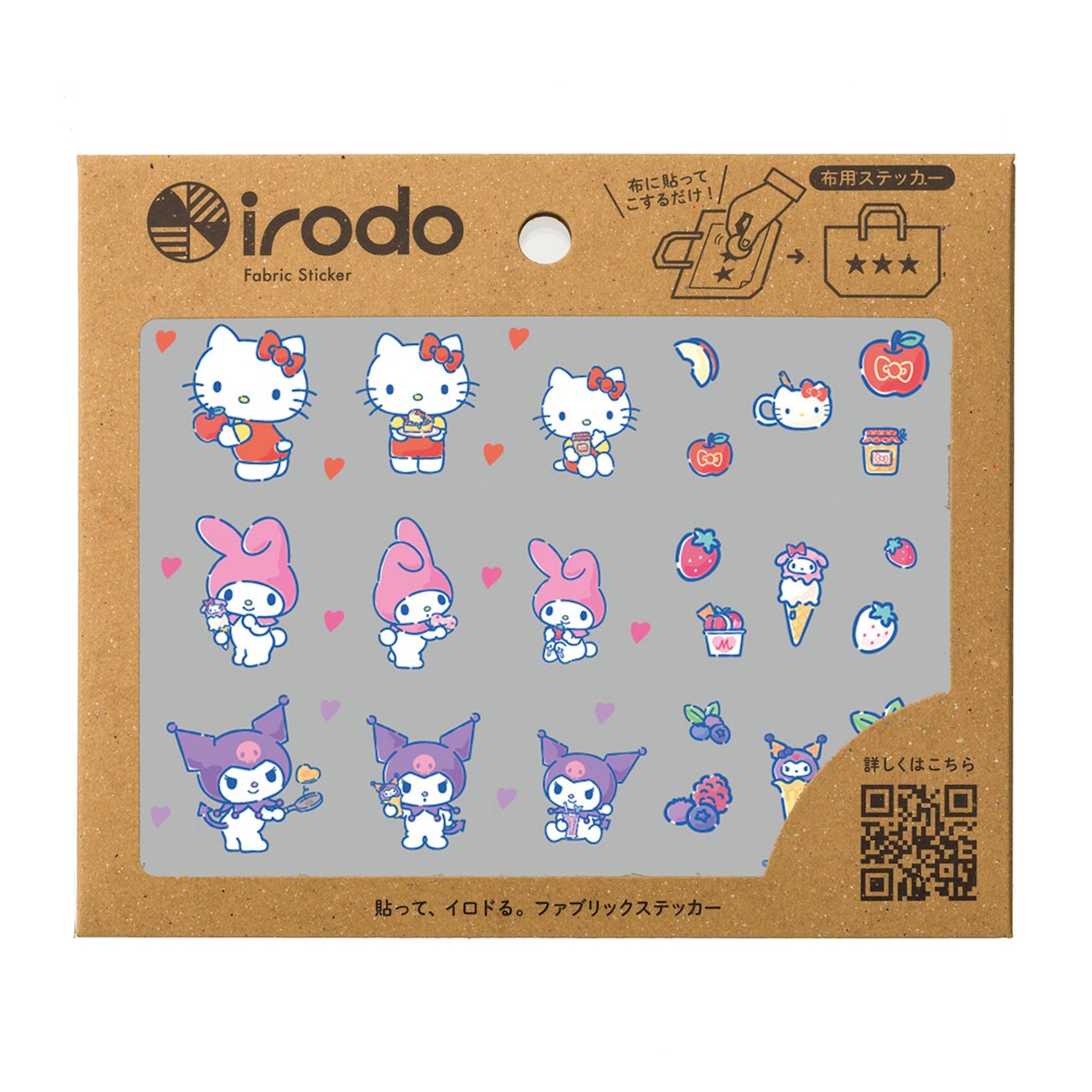 サンリオキャラ GIRL【アイロン不要・布用シール】irodo(イロド) | 【irodo –イロド– 】誰でもかんたんDIY！生地に貼れるステッカー