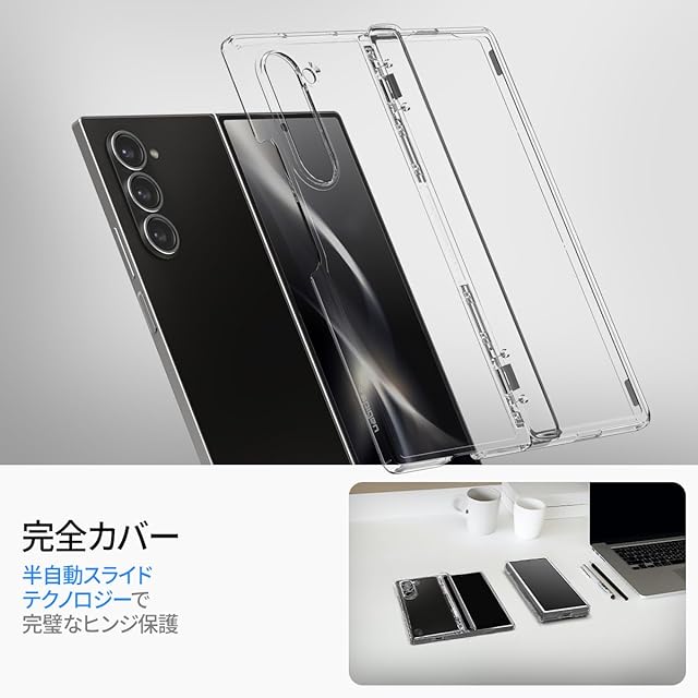 Spigen Galaxy Z Fold 6 ケース クリア 超薄型 超軽量 耐衝撃