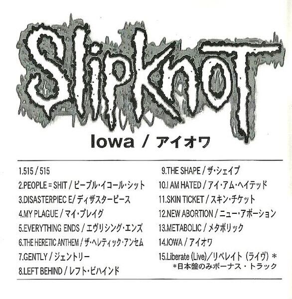 Slipknot/IOWA+1 | RECORD SHOP CONQUEST/レコードショップコンクエスト