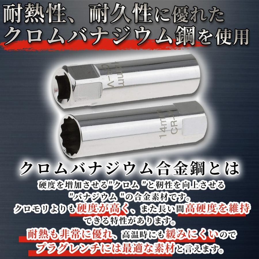 ZKTOOL 5-60Nm スパークプラグレンチキット 磁気ユニバーサルジョイント スパークプラグソケットセット 差込角3/8インチ 9.5 : ZKTOOL 5-60Nm スパークプラグレンチキット