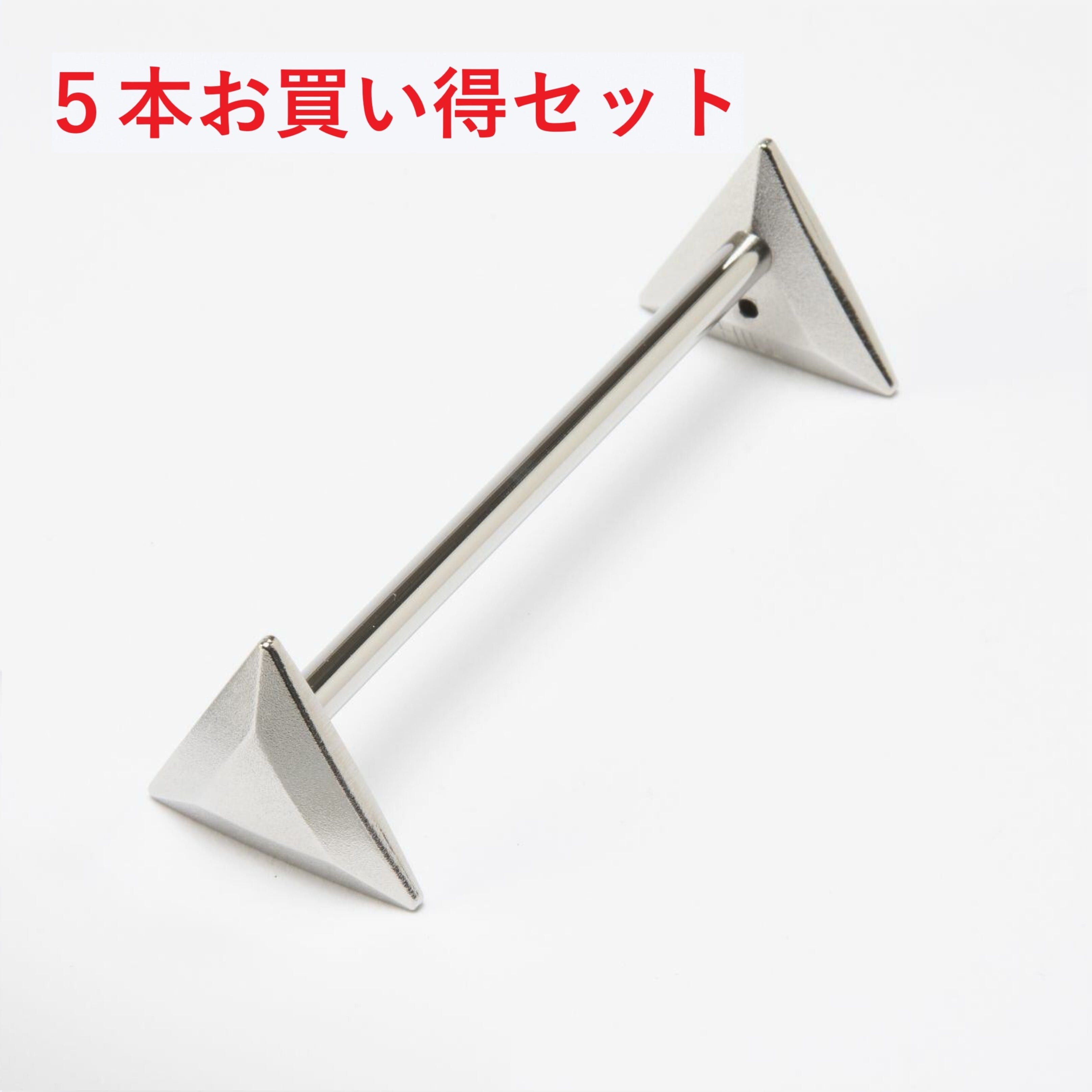 【お得な5本セット】丘・ナイフレスト（ロング）