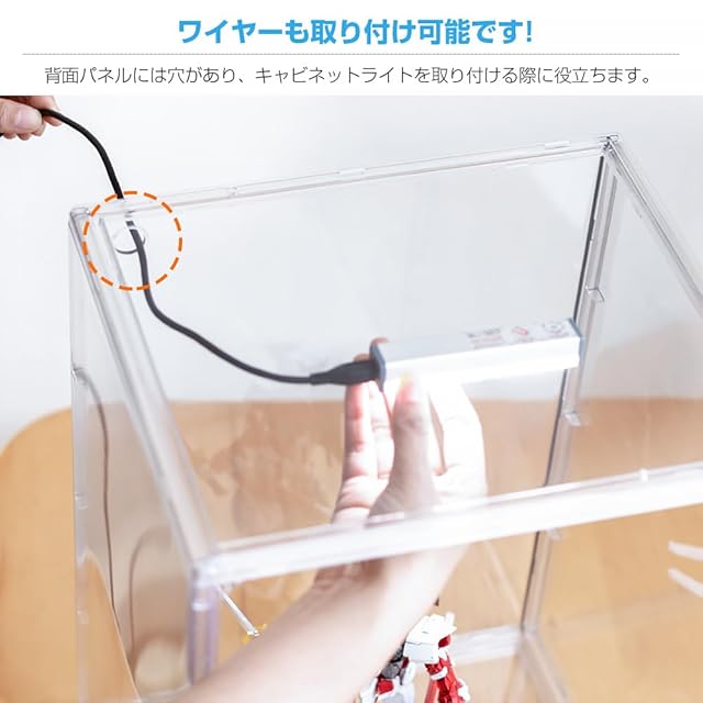 八番屋 フィギュアケース UVカット 透明展示ケース マグネット式扉