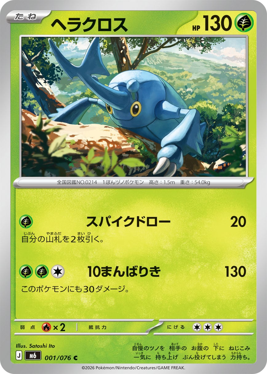 コロトック AR S12a 174/172 - | ポケモンカード専門店 Cobalt Cave