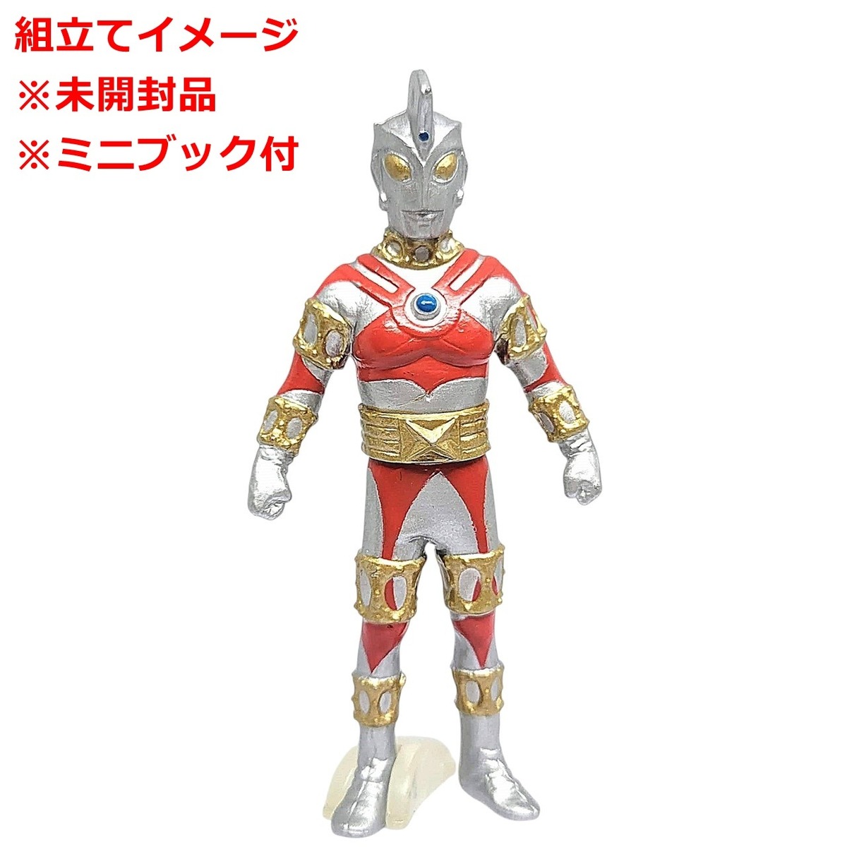 HGウルトラマン29 電光石火作戦編 エースロボット | 今でも見えてる 
