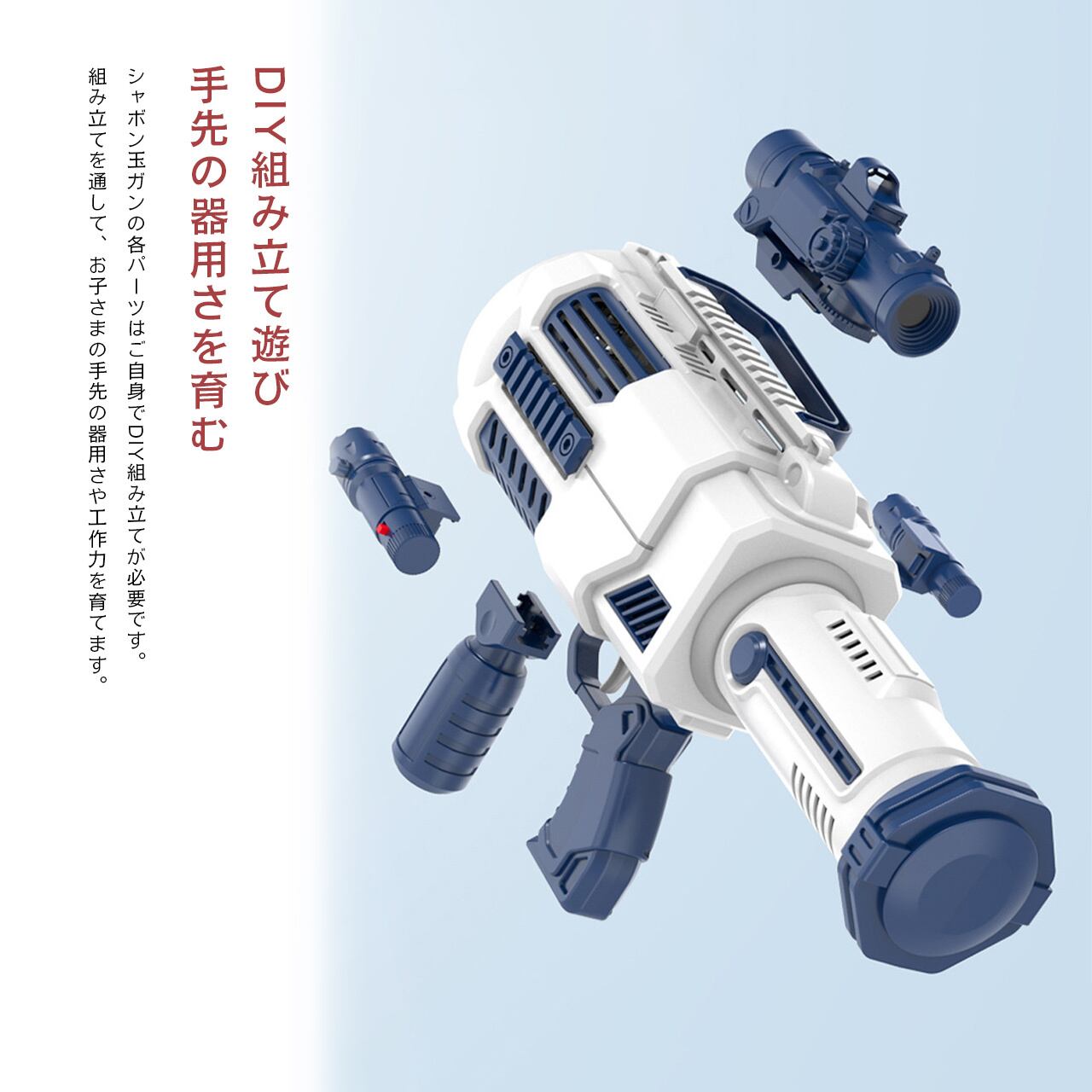 H72 .全自動ガトリングシャボン玉マシン ロケットランチャー型 電動