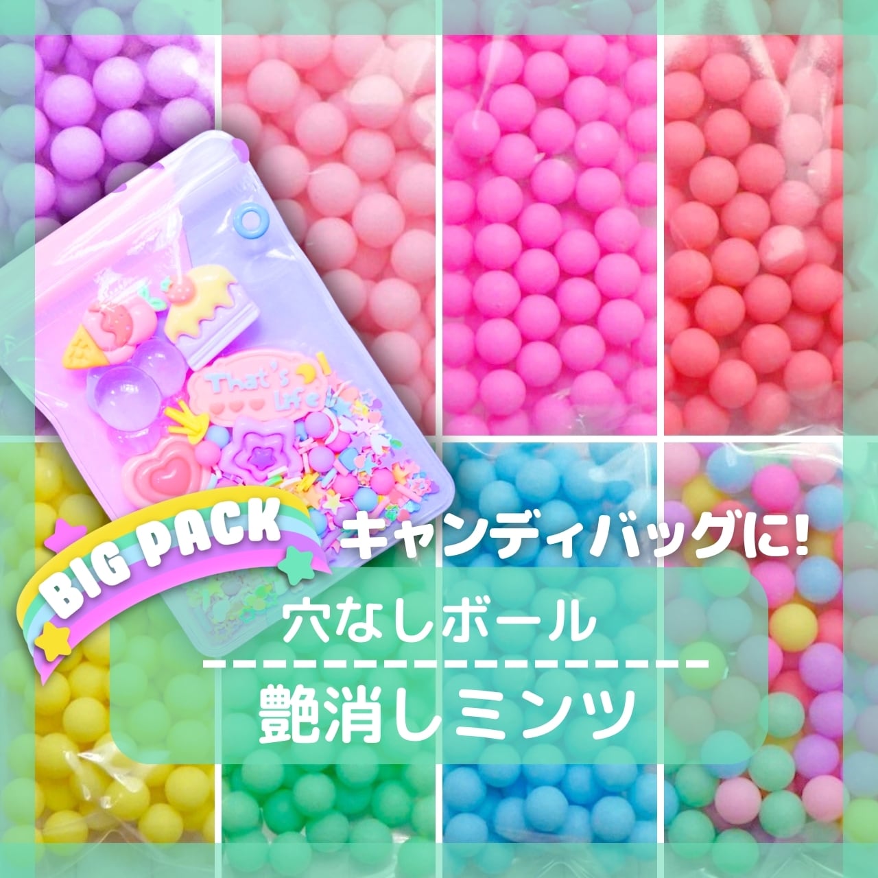 OF011【40g】 艶消しミンツ 穴なし【8色展開】 | デコパーツとビーズ