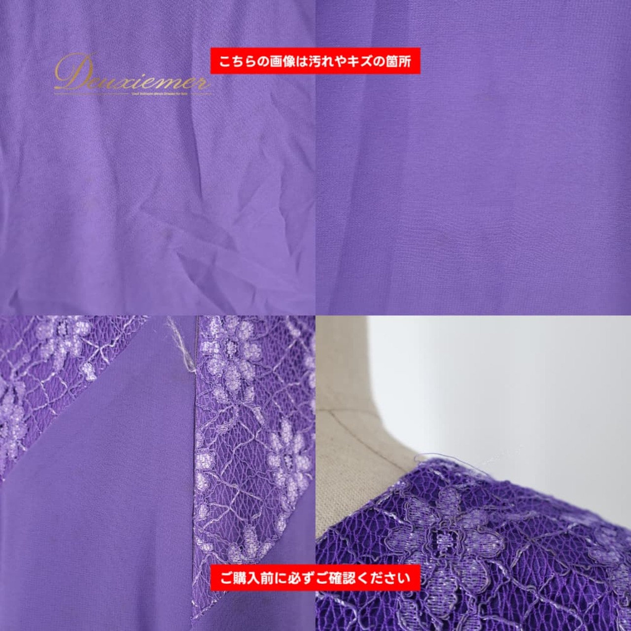 社交ダンス 衣装 Lovely Dancing ドレス ワンピース パープル系 花 花柄 レース 紫 華やか 練習 レッスン ダンス衣装 イベント ステージ パーティー 日本製 おしゃれ レディース かわいい 上品 おしゃれ