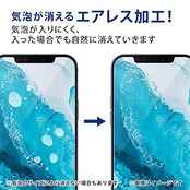 エレコム iPhone 13 mini/フィルム/ブルーライトカット/指紋防止/反射防止
