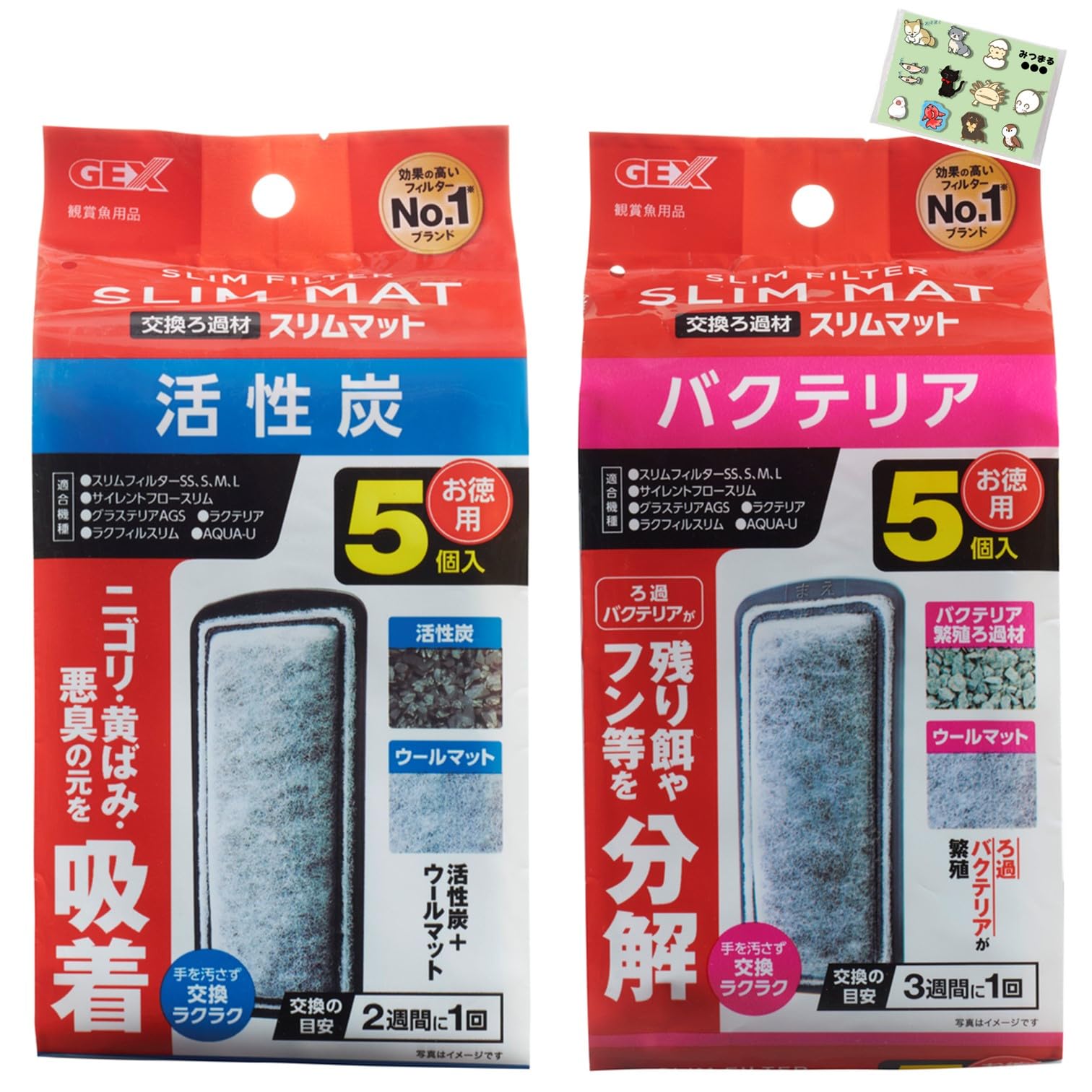 【人気】ジェックス スリムフィルター 交換用スリムマット まとめ買い みつまる本舗オリジナルティッシュ付き (×1個+×1個)