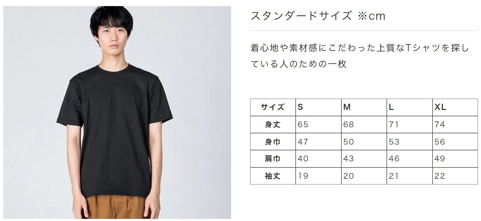 Tシャツ・Lサイズ】ぬぬはら赤サインバッジ/前面印刷/ホワイト | PAY ID