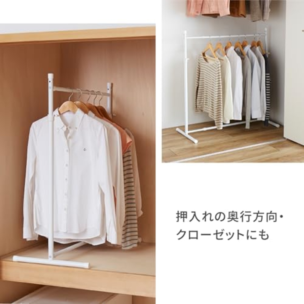 HEIAN SHINDO ハンガーラック 押入れ収納 シングル 縦横伸縮 ホワイト 幅75~130cm 高さ81~110cm 奥行40cm 耐荷重15kg OHW-10 平安伸銅工業