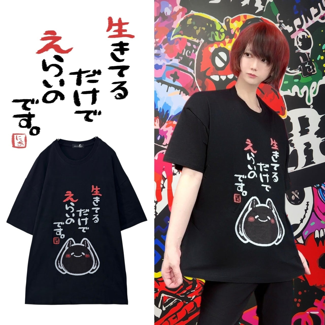 早い者勝ち777プレゼント》COTTON 100% CUTSEW【生きてるだけでえらい